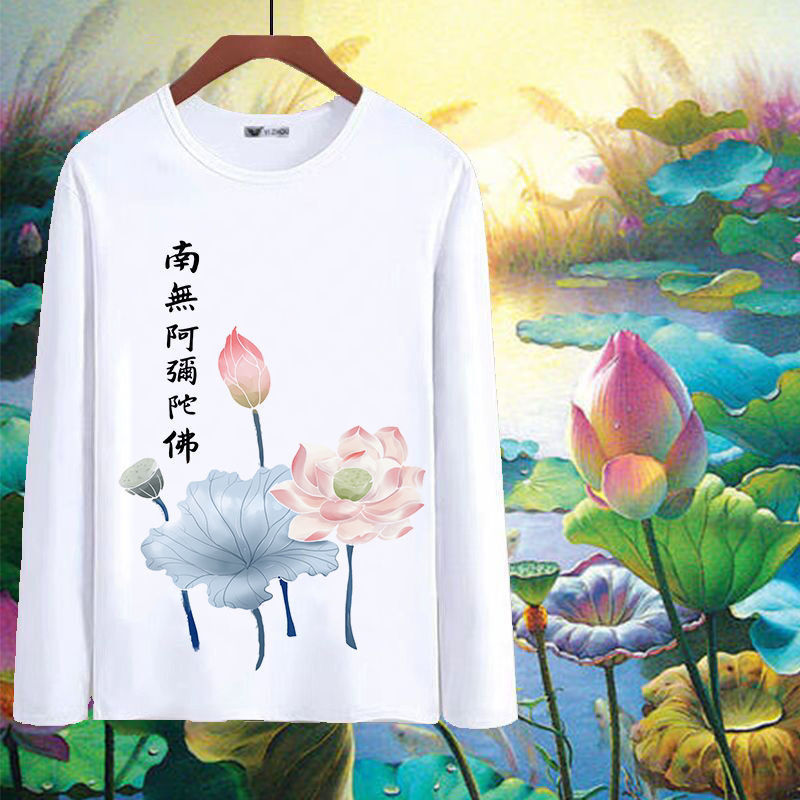 南无阿弥陀佛莲花t恤男佛系长袖女佛家文化中国风佛家保平安衣25