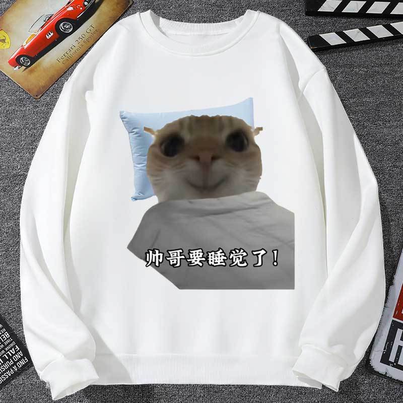 睡觉鼠鼠表情包加绒卫衣男外套帅哥要睡觉了大头猫三角洲行动学生