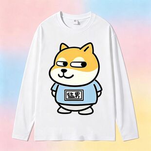 春秋长袖男猛男狗头t恤女可爱卡通柴犬印花小狗生日礼物学生衣服