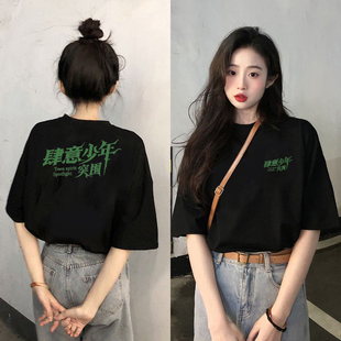 纯棉TF家族四代肆意少年时代峰峻小四四同款 t恤上衣女 25夏季 短袖