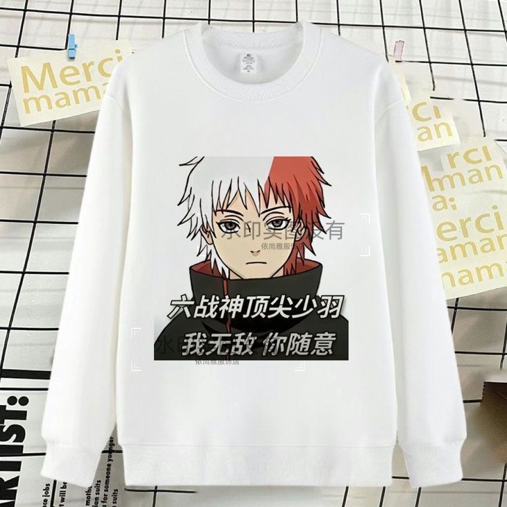 是羽不是少羽圆领2025卫衣男女学生加绒衣服秋冬季抽象恶搞表情包