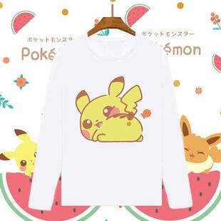神奇宝贝宠物小精灵宝可梦动漫周边男女春秋季新款长袖T恤衫衣服