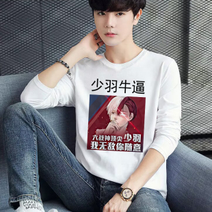 快手少羽衣服伤感头像春秋长袖男t恤女和平精英网红主播粉丝学生