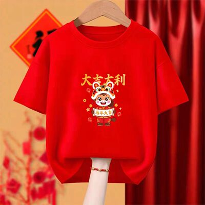 2026马年t恤本命年衣服红色印花短袖纯棉情侣男女短袖同款新年服