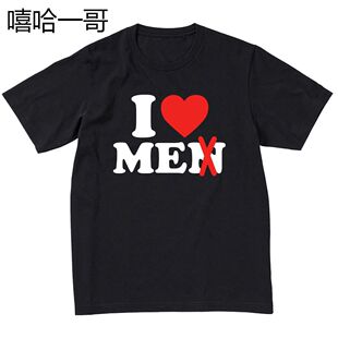I LOVE ME女权主义有趣味衣服圆领纯棉短袖宽松T恤定制字母T恤diy