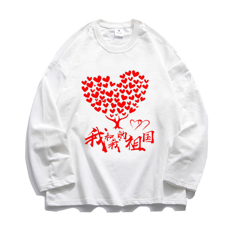 爱国T恤红歌合唱表演服装我爱中国长袖T恤活动文化衫衣服定制logo