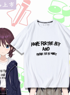 Sonny Boy短袖漂流少年夏季圆领学生上衣长良希动漫人物男女同款