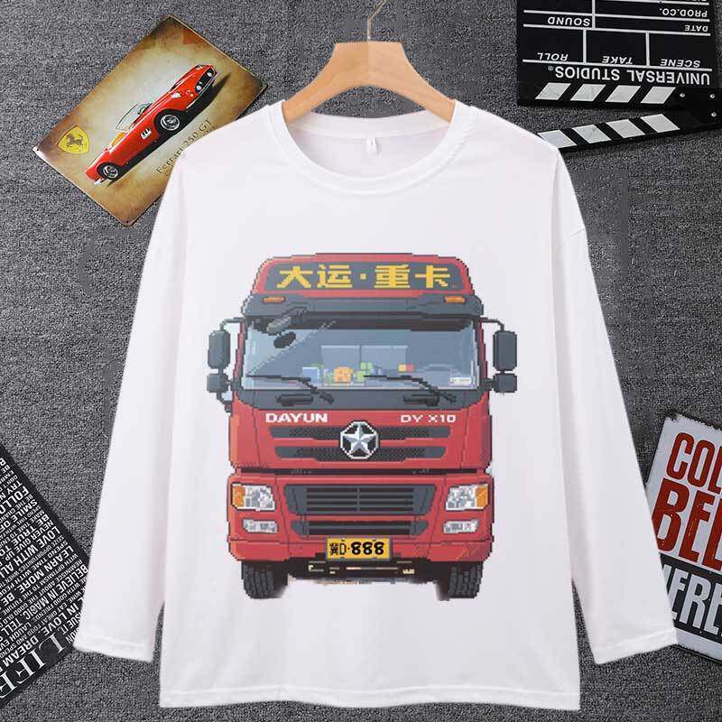 你要撞大运咯表情包长袖男t恤女抽象大运汽车货车权威半挂车衣服