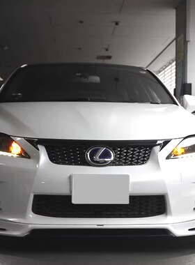 SKP 雷克萨斯CT200h F SPORT (ZWA10) 改装包围 前唇 后唇 雾灯框