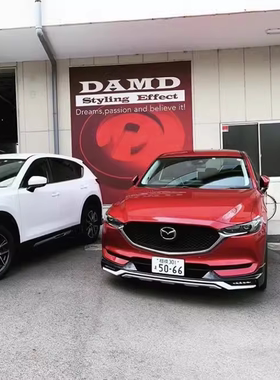 DAMD马自达 CX5 运动小包围 改装 前唇 后唇 尾翼 侧裙 雨挡 砂板
