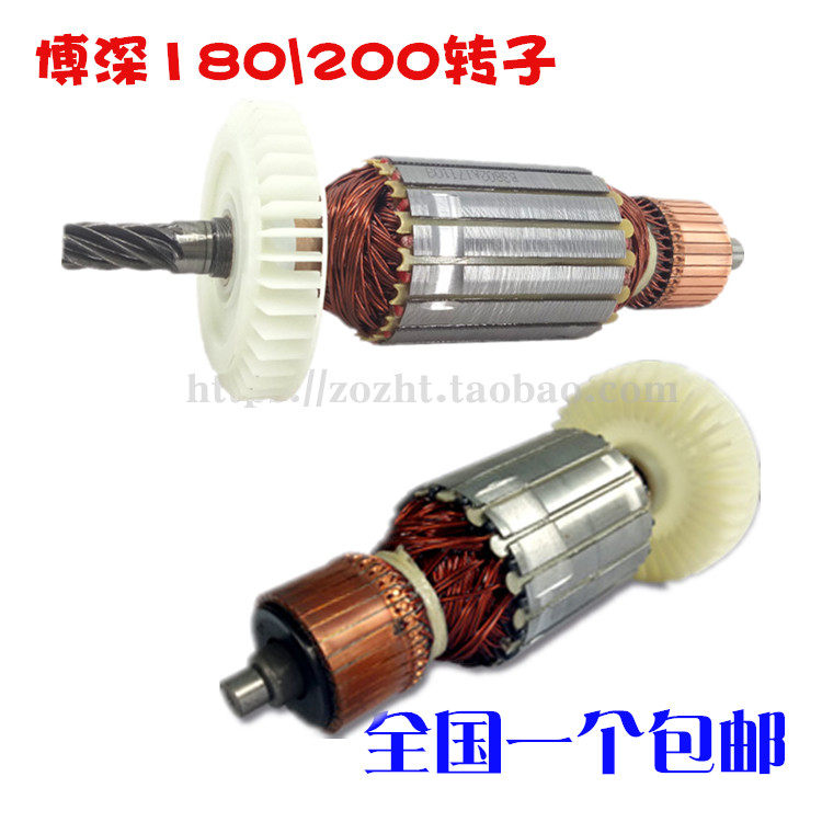 正品博深工程钻机180T水钻机200M\200E\200T转子180Q无水封200Q,五金/工具,水钻机,淘宝优惠券,粉丝福利购,淘宝优惠卷