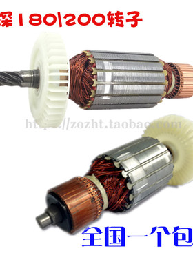 正品博深工程钻机180T水钻机200M\200E\200T转子180Q无水封200Q