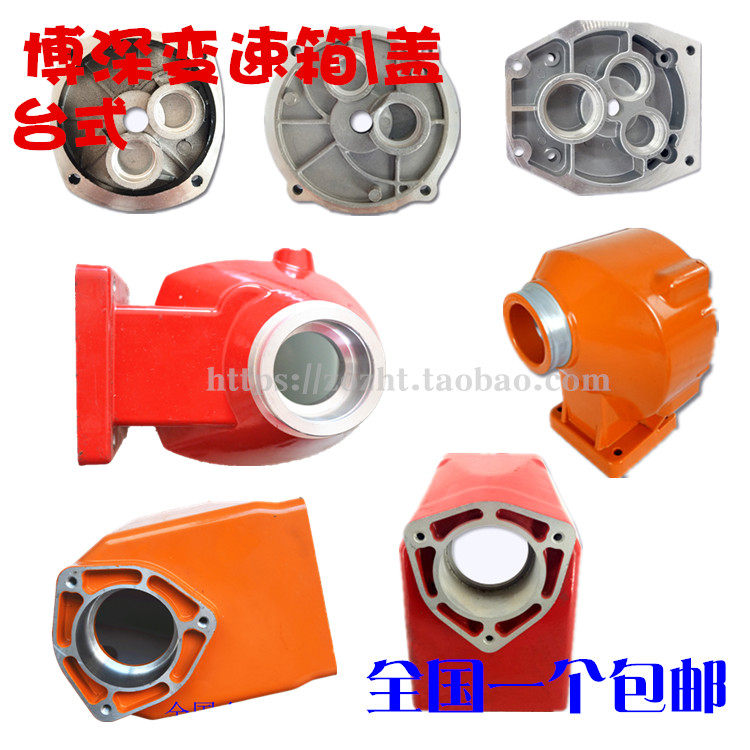 正品博深水钻机160、180台式变速箱原厂配件200T齿轮箱200M中间盖,五金/工具,水钻机,淘宝优惠券,粉丝福利购,淘宝优惠卷