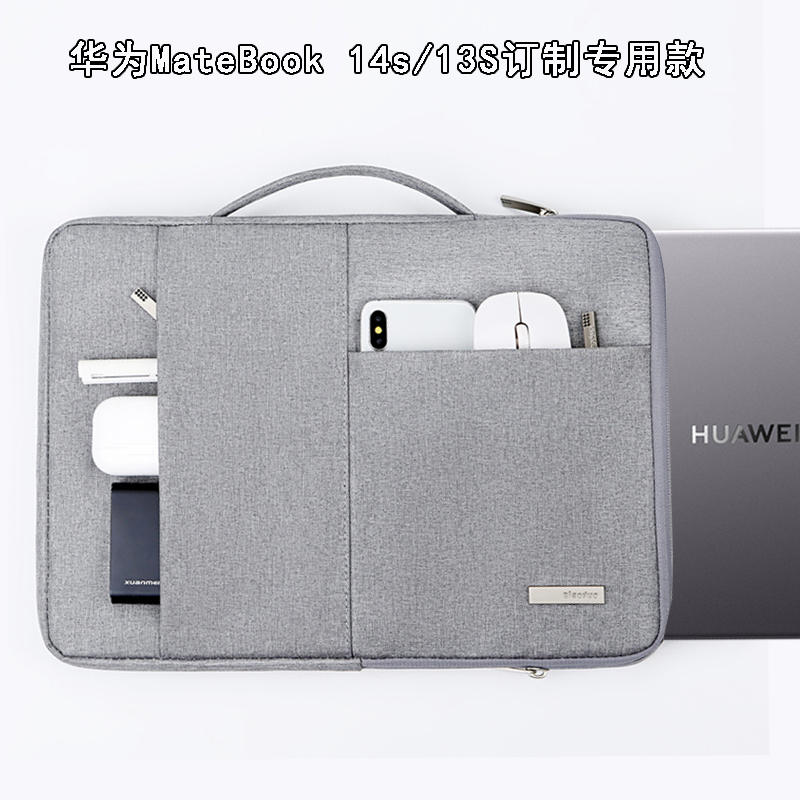 华为笔记本电脑包matebook14s