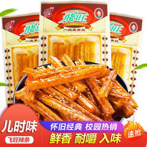 湖南飞旺八宝里青丝麻辣片臭干子辣条儿时童年小零食怀旧小面筋