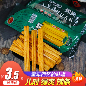 刘师傅千味源绿爽麻辣条香葱酒鬼辣棒大辣片皮儿时怀旧童年零食品