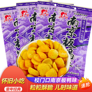 步步升南京板鸭味膨化零食校园时童年怀旧经典素烤鸭锅巴小吃礼包