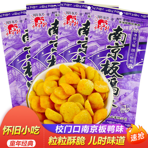 步步升南京板鸭味膨化小时候味道