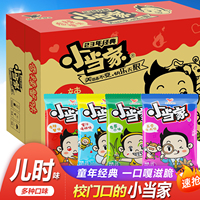 统一小当家干脆面点心干吃面8090童年校园怀旧小浣熊零食礼包整箱