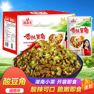 湘满天 香辣酸豆角干 咸菜下饭菜老坛酱泡菜豇豆小包湖南特产零食