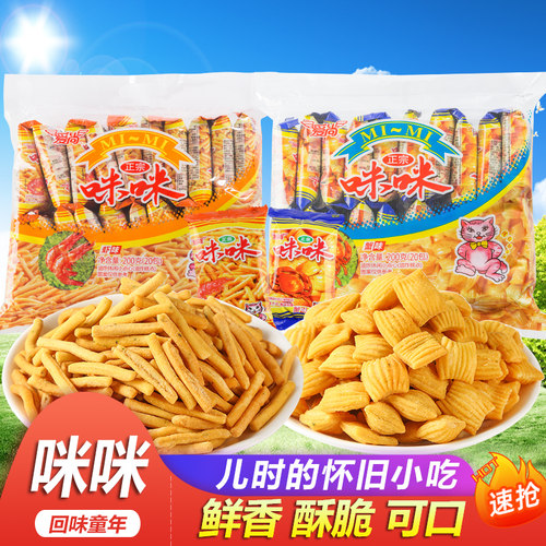 爱尚正宗咪咪虾条儿时怀旧小吃