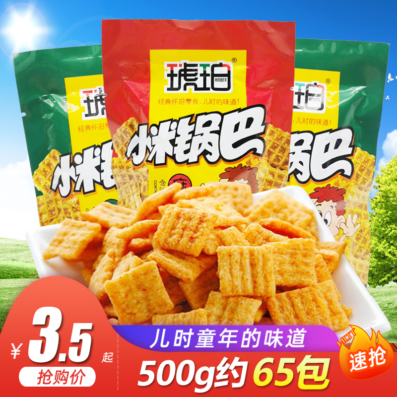 琥珀小米锅巴麻辣牛肉味膨化特产即食零食小吃儿时8090怀旧大礼包-封面