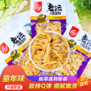 春福盈老坛酸菜粉凉粉皮香辣粉小面筋辣条8090后儿时校园怀旧零食