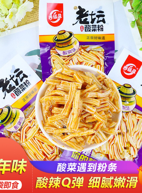 春福盈老坛酸菜粉凉粉皮香辣粉小面筋辣条8090后儿时校园怀旧零食
