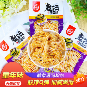 春福盈老坛酸菜粉凉粉皮香辣粉小面筋辣条8090后儿时校园怀旧零食