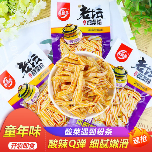 春福盈Q弹爽滑酸辣粉儿时的味道