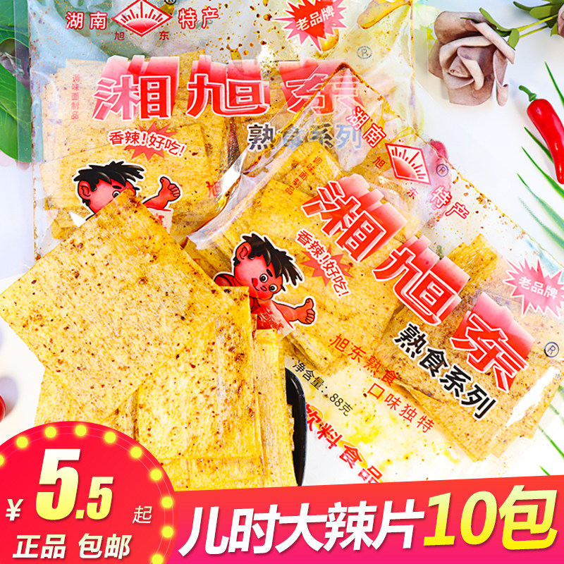湖南特产 湘旭东麻辣片 手撕大辣片网红手工辣条儿时怀旧麻辣零食