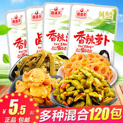 湘满天 香辣酸豆角干脆萝卜藕片海带下饭菜豇豆零食酱泡榨菜小吃