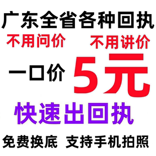 广东省深圳广州港澳台通行证护照医社保数码证件照相片回执图像号