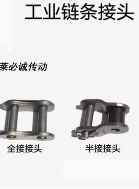 全接接扣3分4分5分6分1寸2寸接头