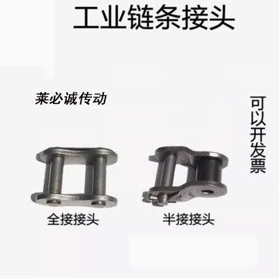 全接接扣3分4分5分6分1寸2寸接头
