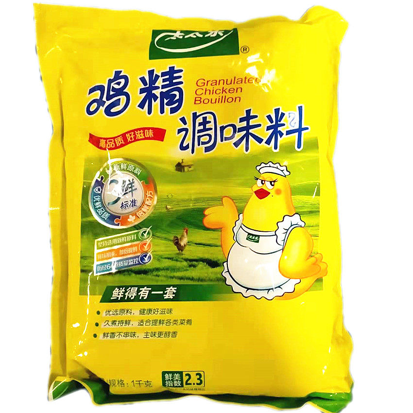 包邮太太乐三鲜鸡精调味料面条煲鸡精/味精/鸡粉