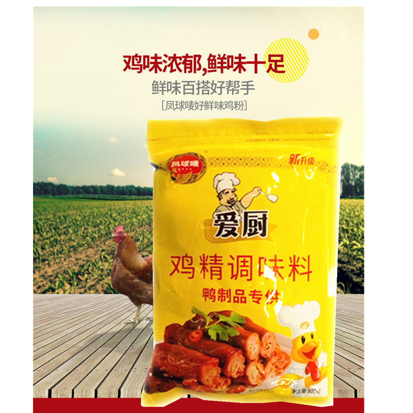 包邮凤球唛爱厨鸡精调味料900g久久鸭卤货酱料鸭制品香浓鸡精粉
