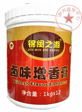 包邮锦闽之湘卤味增香膏鲜香膏卤制品潮汕卤水调味料香料卤香王卤