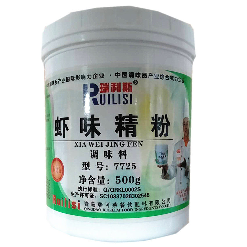 包邮海鲜制品精粉香精调味料食品