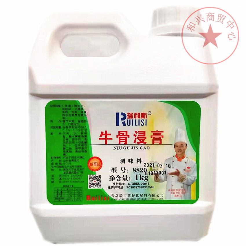 瑞利斯牛肉鲜香膏拉面调味料包邮