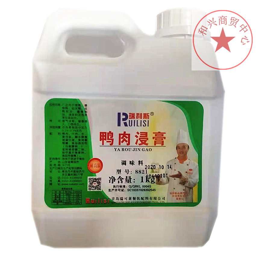 瑞利斯骨髓浸膏卤制爆烤鸭