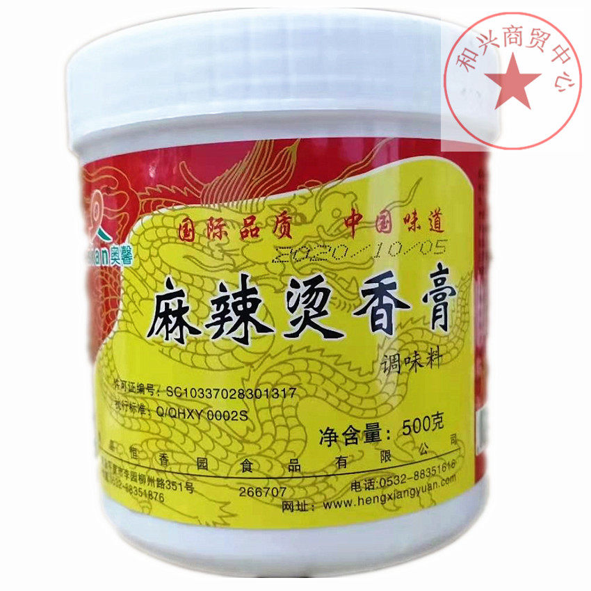 奥馨香辣酱500g火锅调味料包邮