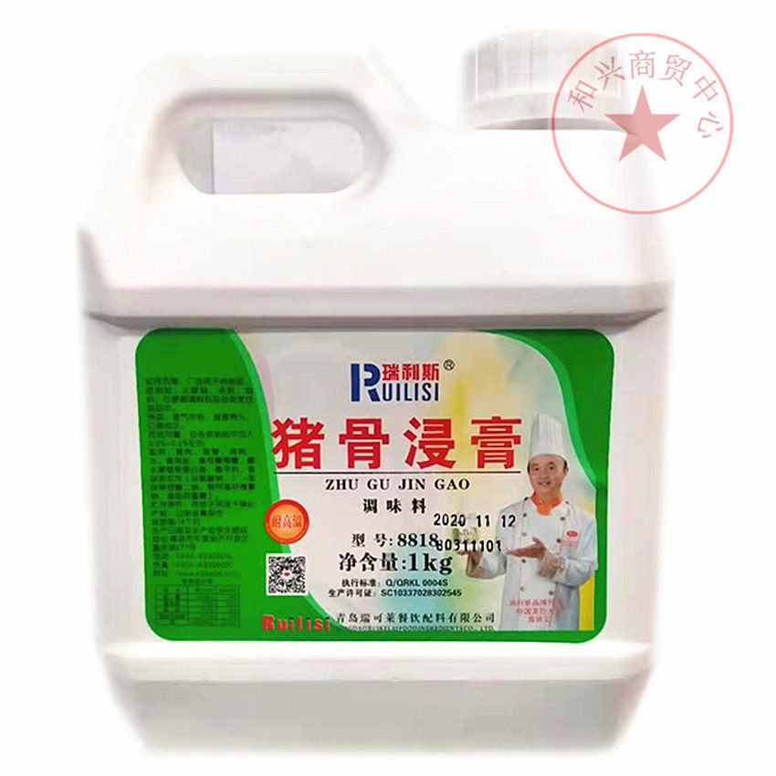 包邮瑞利斯猪骨膏猪骨浸膏猪肉膏猪肉香精猪肉香膏猪肉香粉调味料