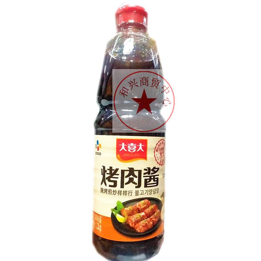 大喜大韩国腌料烤肉酱