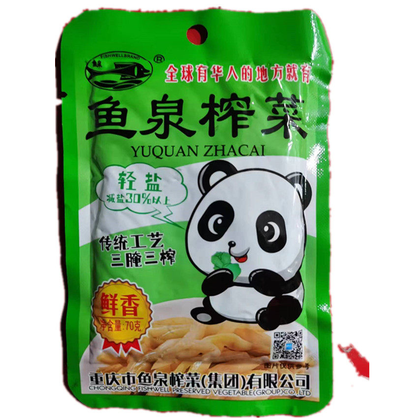 鱼泉榨菜鲜香榨菜70g袋佐餐小菜开味下饭菜美味咸菜农家小菜菜芯
