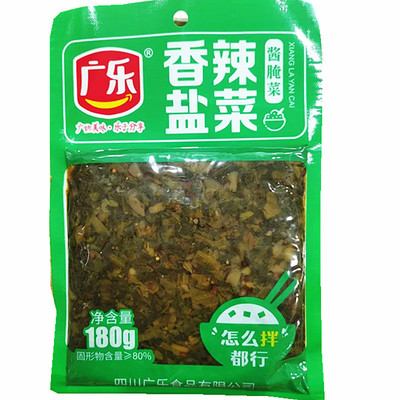包邮广乐食品227克香辣盐菜