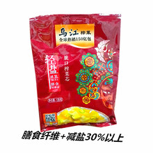 乌江脆口榨菜涪陵四川咸菜120克下饭菜爽口菜芯整箱炸菜泡菜减盐