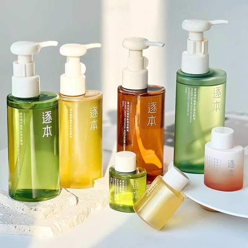 逐本清欢森韵晨蜜自在天然植物卸妆油敏感肌脸部清洁卸妆水清爽女