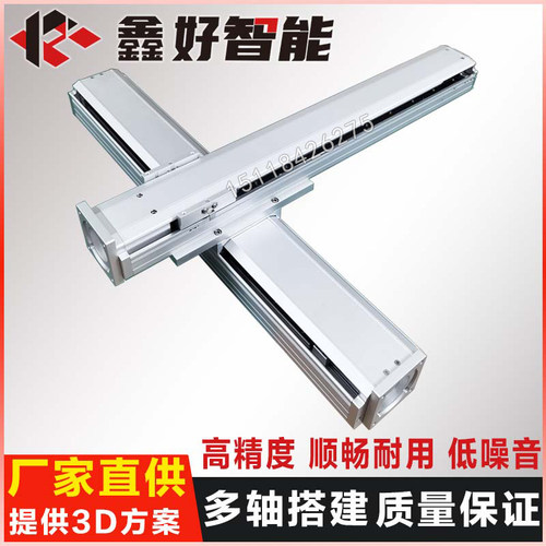 桁架机械手电动滑台十字直线模组