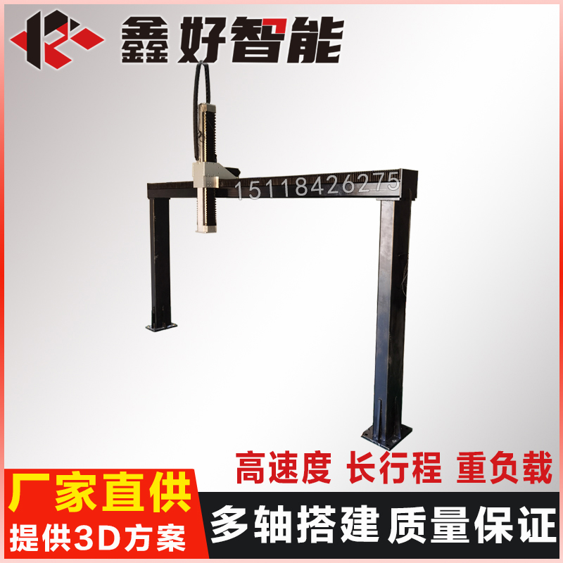 齿轮齿条桁架机械手直线模组滑台